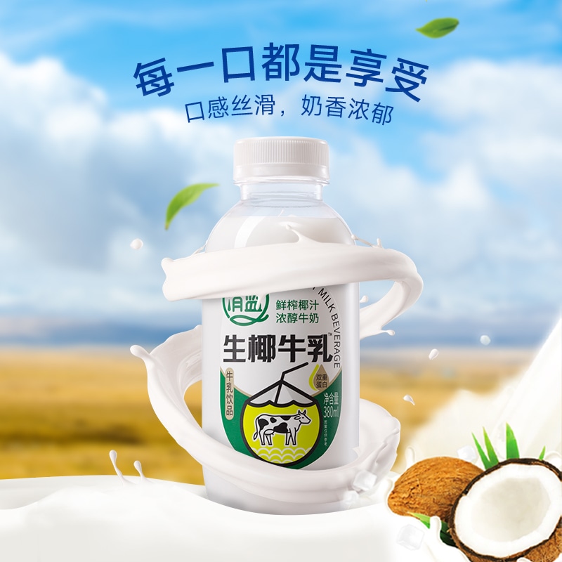 生椰牛乳380ml