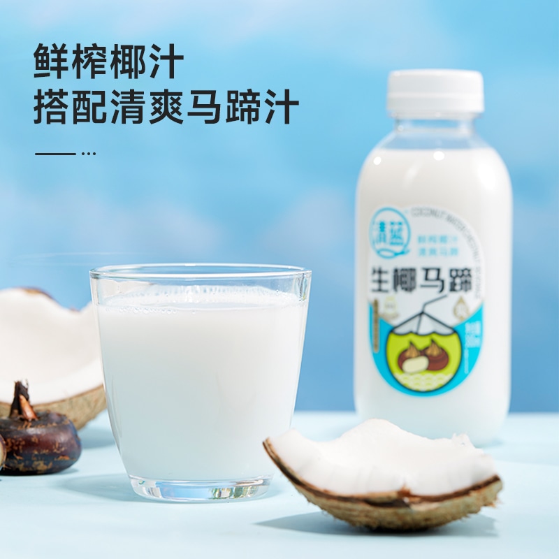 清藍生椰馬蹄380ml