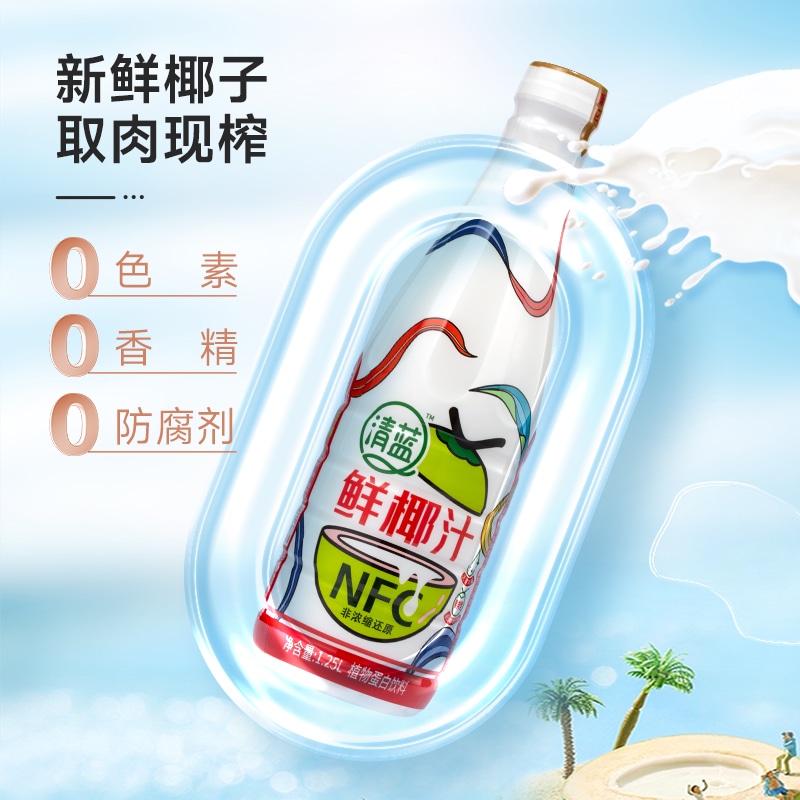 鮮椰汁1.25L