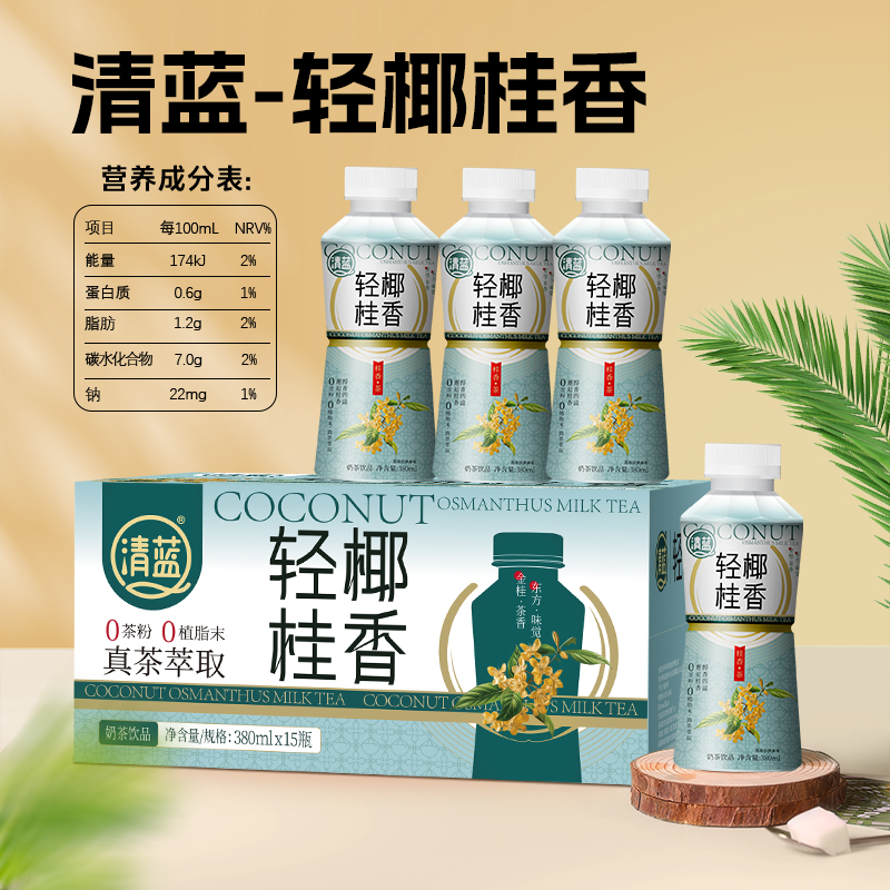 輕椰桂香380ml