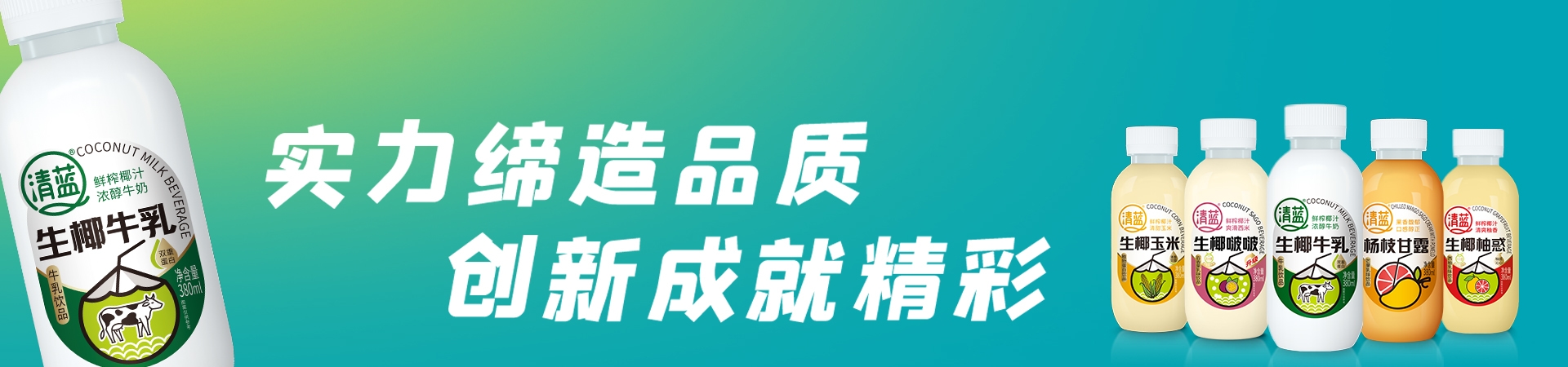 清藍banner 清藍banner
