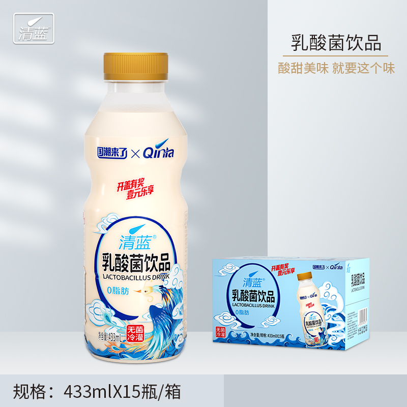 1646379607912352.jpg 433mlX15清藍(lán)乳酸菌飲品.jpg