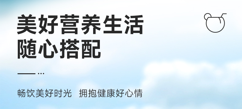 1700813192491074.jpg 生椰牛乳_09.jpg