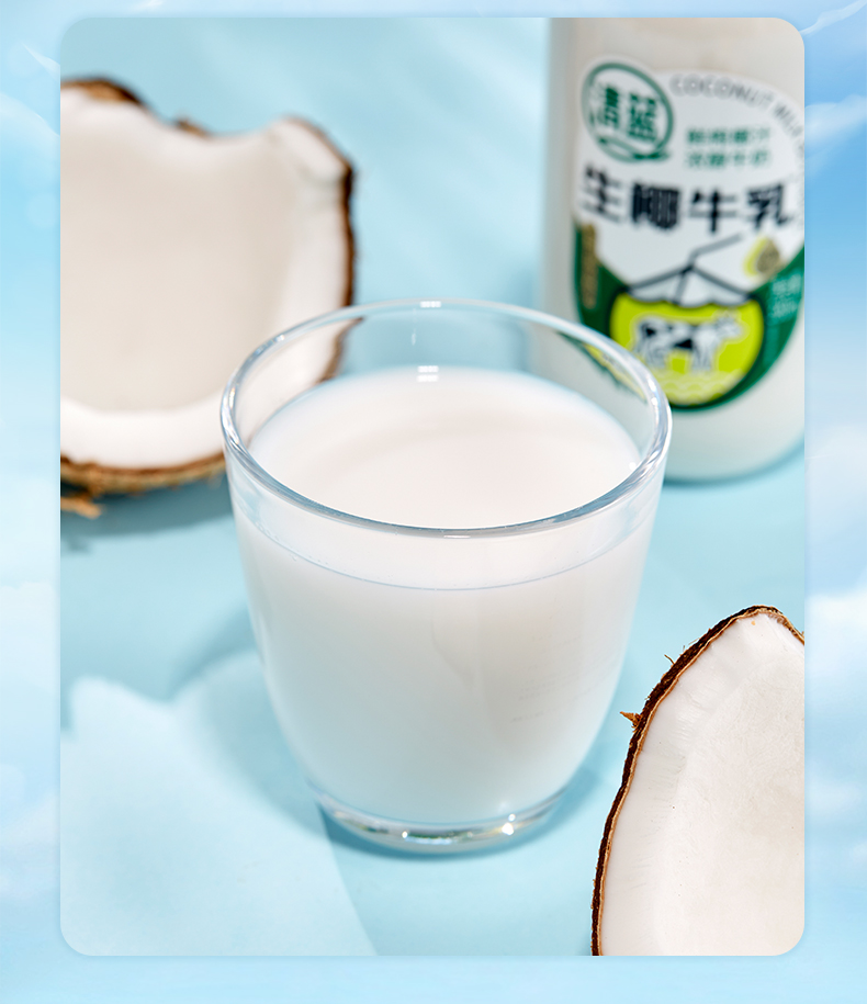 1700813247367530.jpg 生椰牛乳_16.jpg