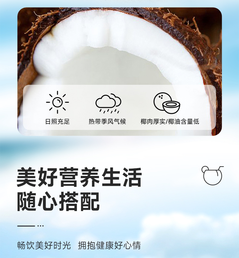 1700818881780247.jpg 生椰馬蹄_07.jpg