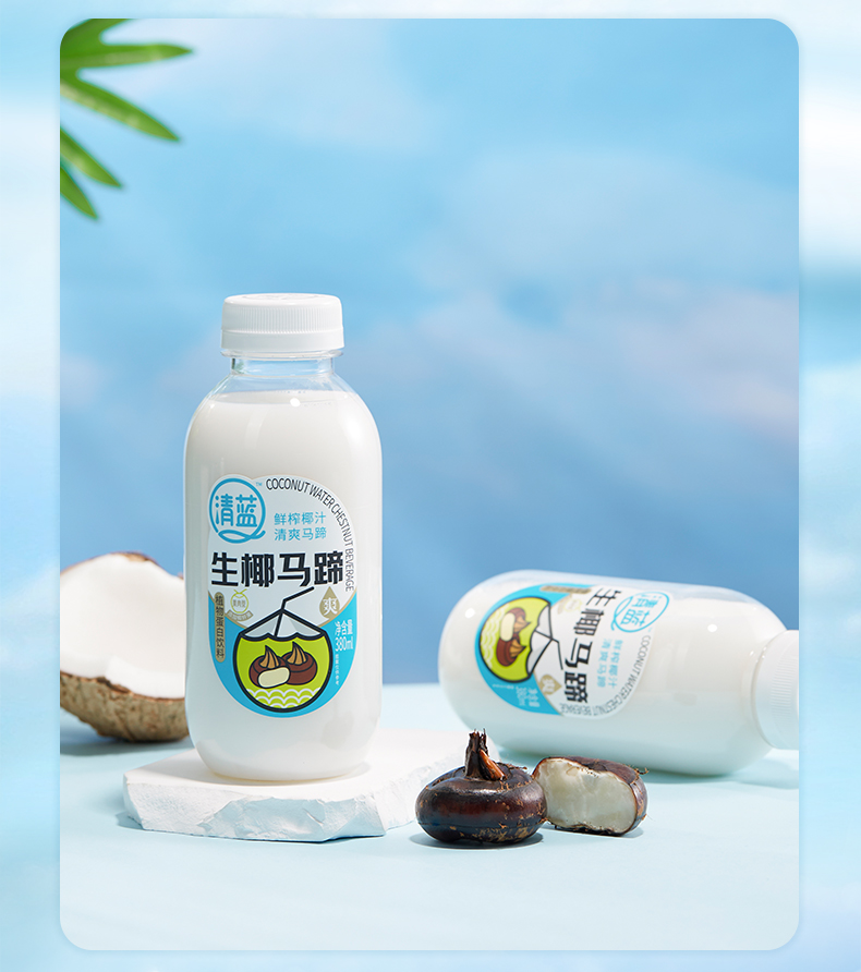 1700818905406086.jpg 生椰馬蹄_12.jpg