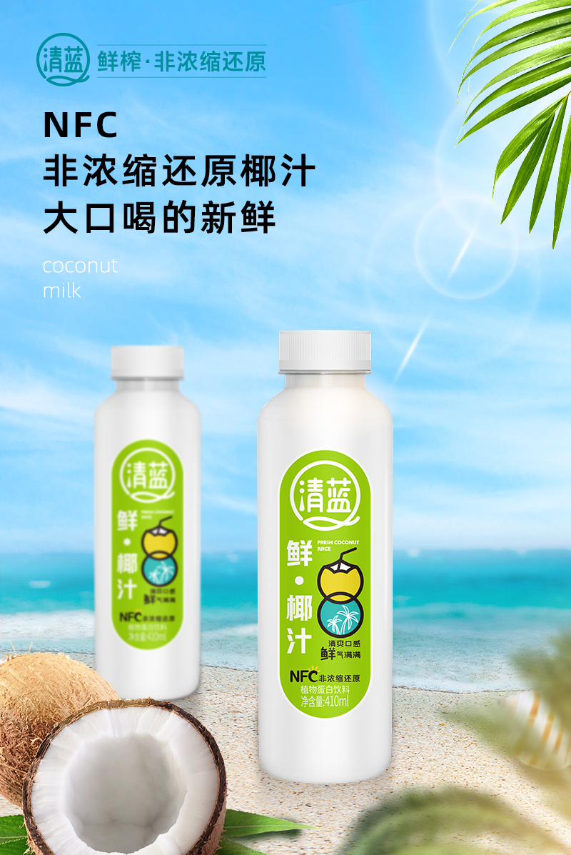 1700906426686611.jpg 410ml鮮椰汁詳情頁(yè)_01.jpg