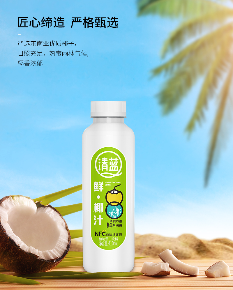 1700906430989919.jpg 410ml鮮椰汁詳情頁(yè)_02.jpg