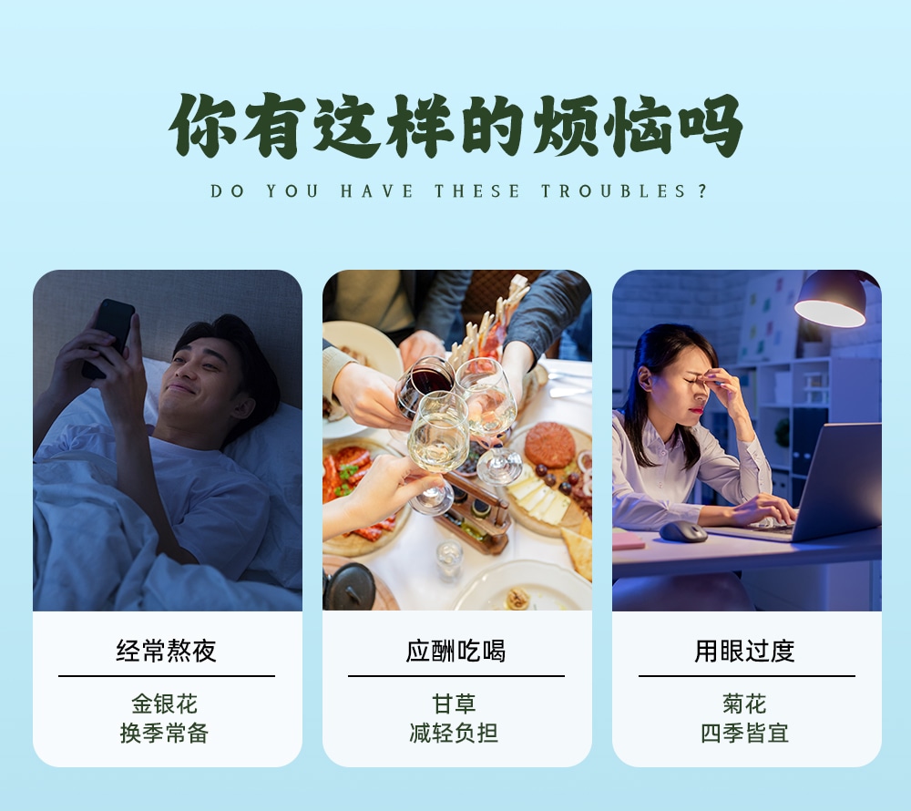 1720429104878087.jpg 金銀花露410ml-詳情頁(yè)_05.jpg