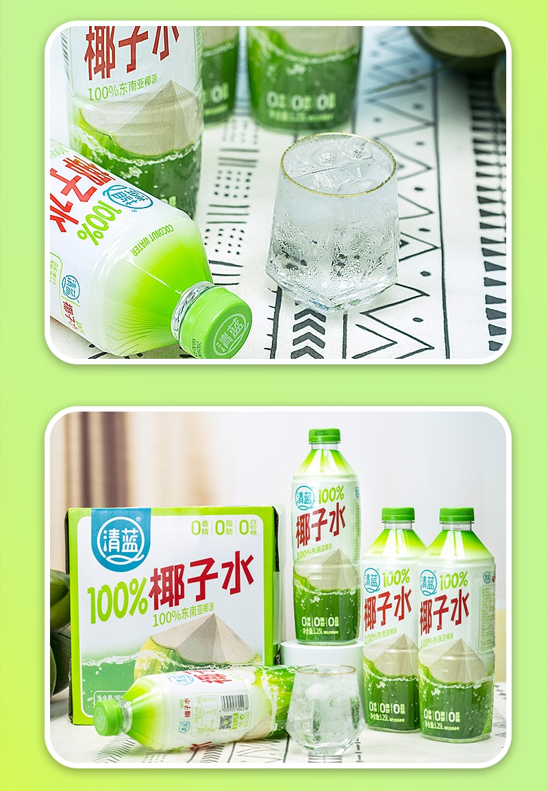 1724744375184555.jpg 1.25L清藍(lán)100%椰子水詳情頁切片_13.jpg